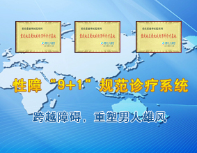 九江男科醫(yī)院