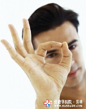 治療前列腺炎什么技術(shù)最有效？—邯鄲男科醫(yī)院