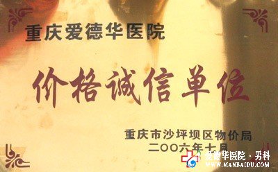 九江男科醫(yī)院