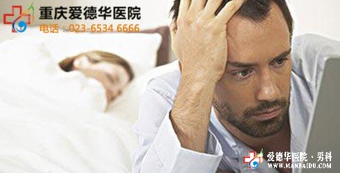 勃起功能異常有什么辦法可以治愈-九江醫(yī)大醫(yī)院