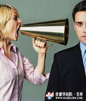 男性性欲低下怎么治療好-九江醫(yī)大醫(yī)院