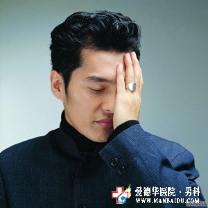 男性排尿困難的原因是什么-九江醫(yī)大醫(yī)院