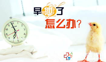 男人早泄該怎么辦,如何治好-九江男科醫(yī)院