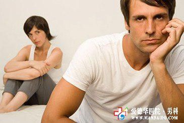 男性性功能減退怎么辦-九江男科醫(yī)院