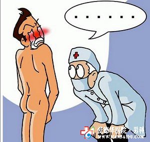 陰莖分泌物是怎么回事-九江男科醫(yī)院