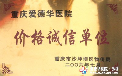 前列腺常規(guī)檢查貴不貴？九江醫(yī)大醫(yī)院