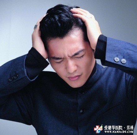 治療前列腺炎采用什么技術(shù)好？—邯鄲男科醫(yī)院