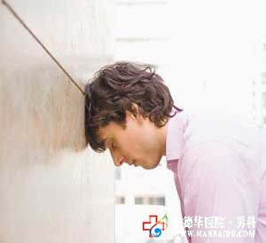 九江哪家醫(yī)院治療尿道炎好？—九江男科醫(yī)院