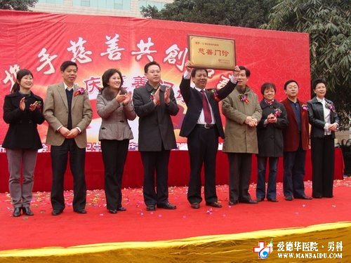 石河子五洲醫(yī)院慈善門診最高減免30%費(fèi)用