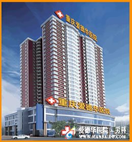 石河子五洲醫(yī)院