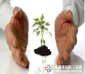 前列腺鈣化的中醫(yī)療法